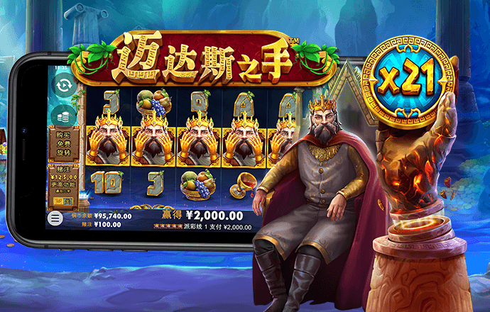 爱游戏平台手机网页版